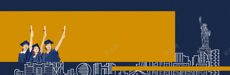 留学主题横幅